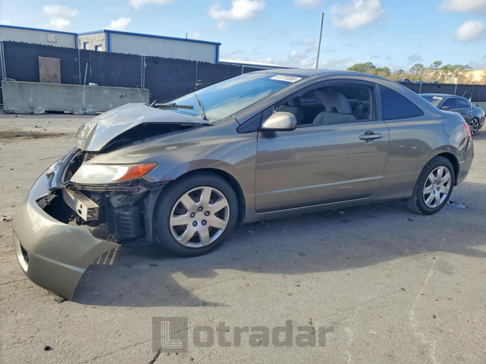 Honda Civic 2007 VIN 2HGFG12637H561880