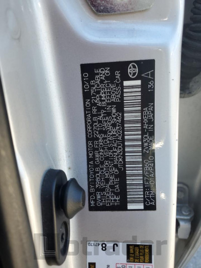 Toyota Prius 2010 JTDKN3DU1A0237462