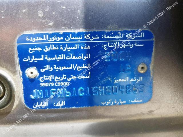 NISSAN SUNNY 2005 VIN JN1FN61C15W504863 фото 12