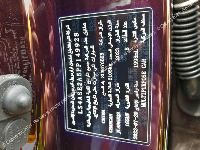 CHAN CS85 2023 VIN LS4ASE2A5PP149928 фото 12