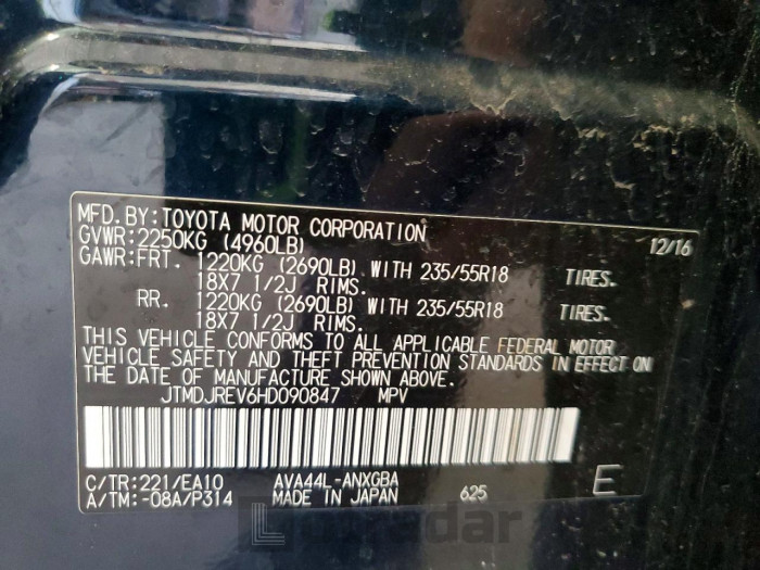Toyota Rav4 2017 VIN JTMDJREV6HD090847