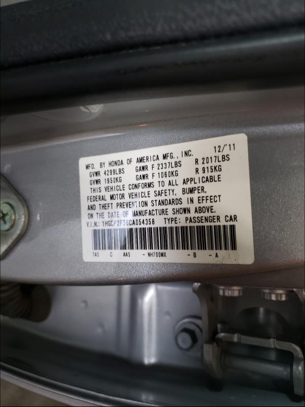 Citroen JUMPER 2016 VIN VF7YDTMDC12A20854 фото 11