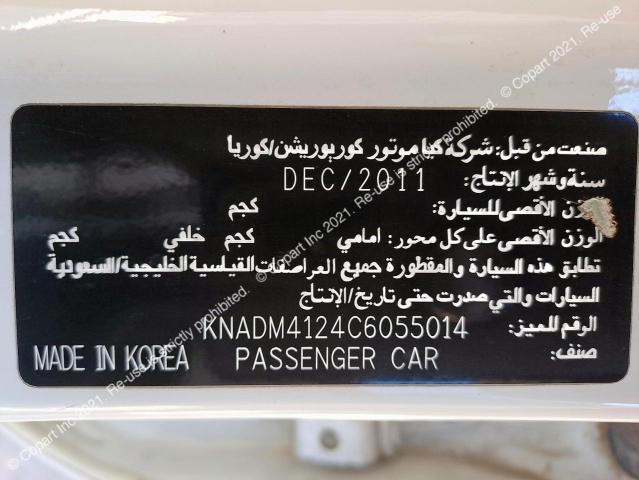 KIA RIO 2012 VIN KNADM4124C6055014 фото 11
