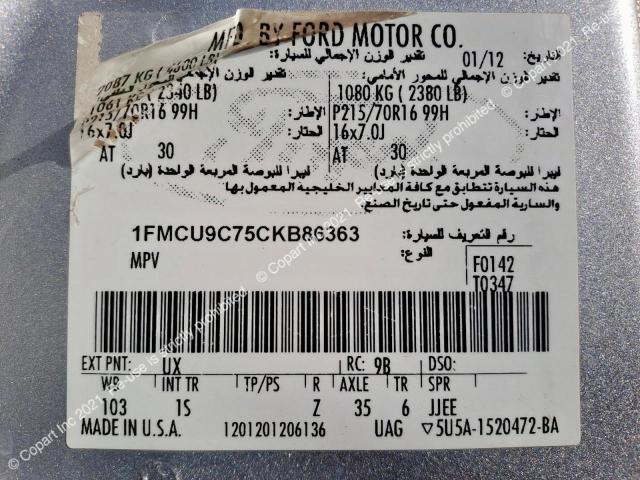 FORD ESCAPE 2012 VIN 1FMCU9C75CKB86363 фото 11
