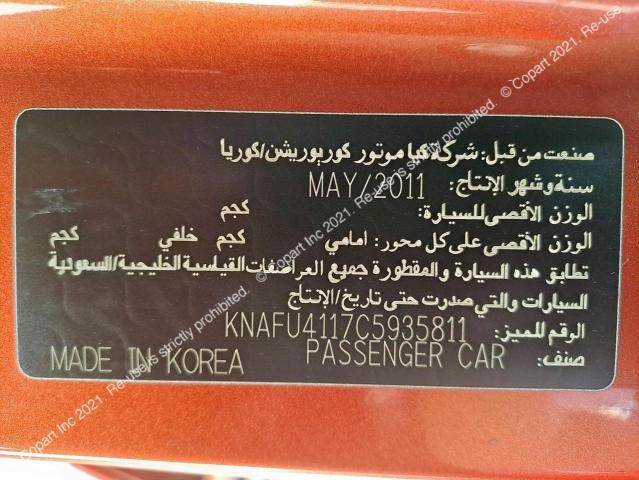 KIA CERATO 2012 VIN KNAFU4117C5935811 фото 11