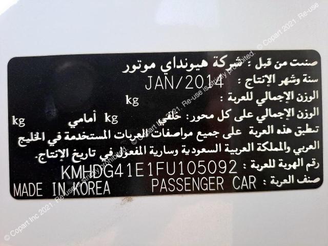HYUNDAI ELANTRA 2015 VIN KMHDG41E1FU105092 фото 11