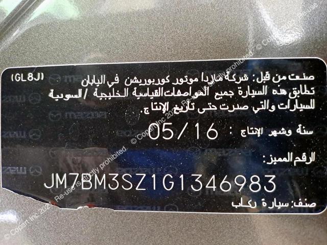 MAZDA 3 2016 VIN JM7BM3SZ1G1346983 фото 11