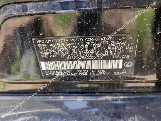 LEXUS IS 2006 VIN JTHCK262562005752 фото 11