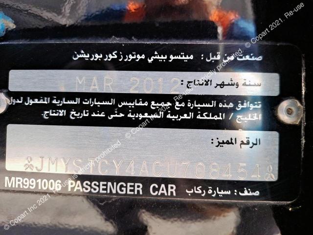 MITSUBISHI LANCER 2012 VIN JMYSTCY4ACU708454 фото 11