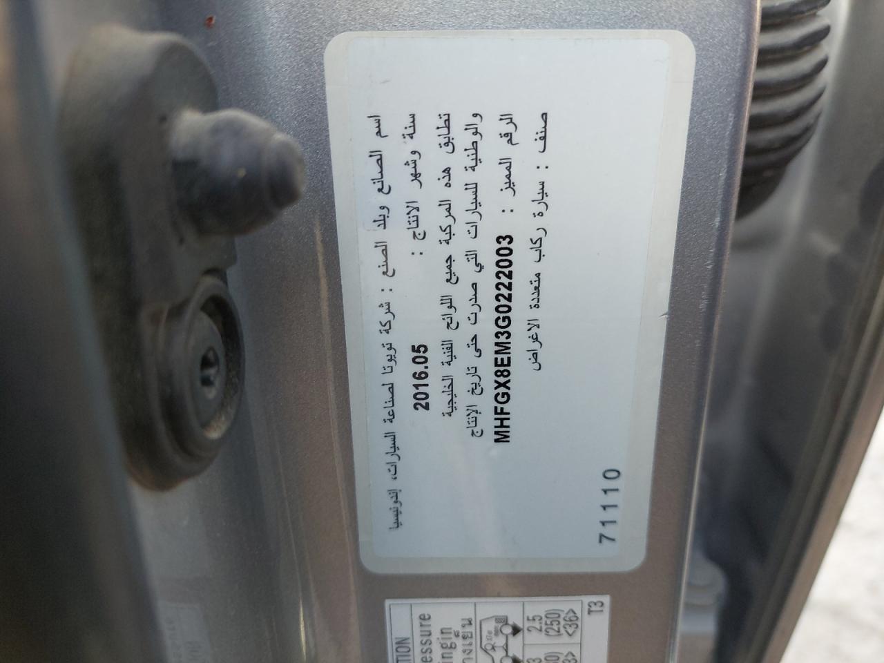 TOYOTA INNOVA 2016 VIN yV4X фото 11