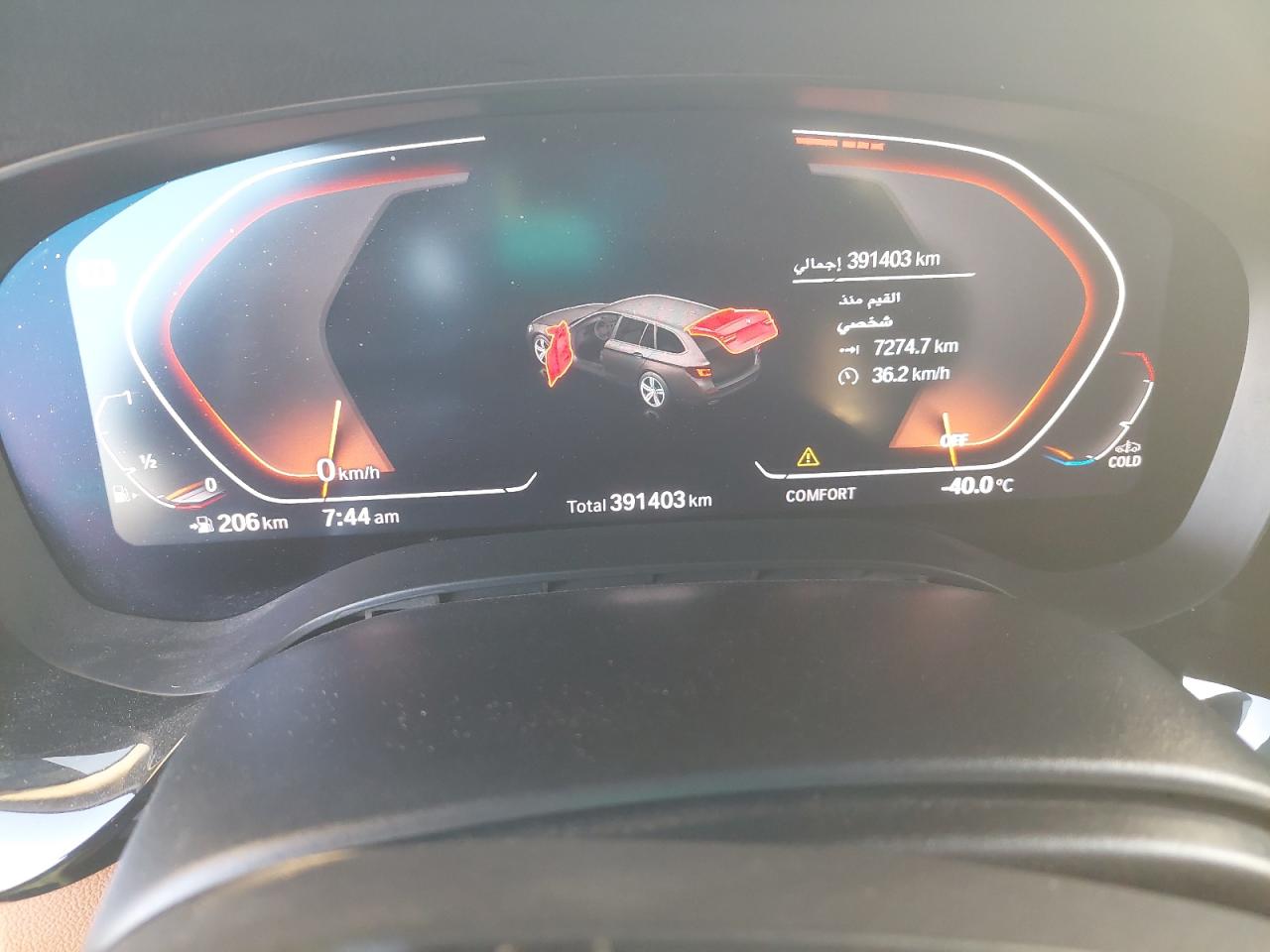 BMW 520I 2022 VIN IxCrA1 фото 8