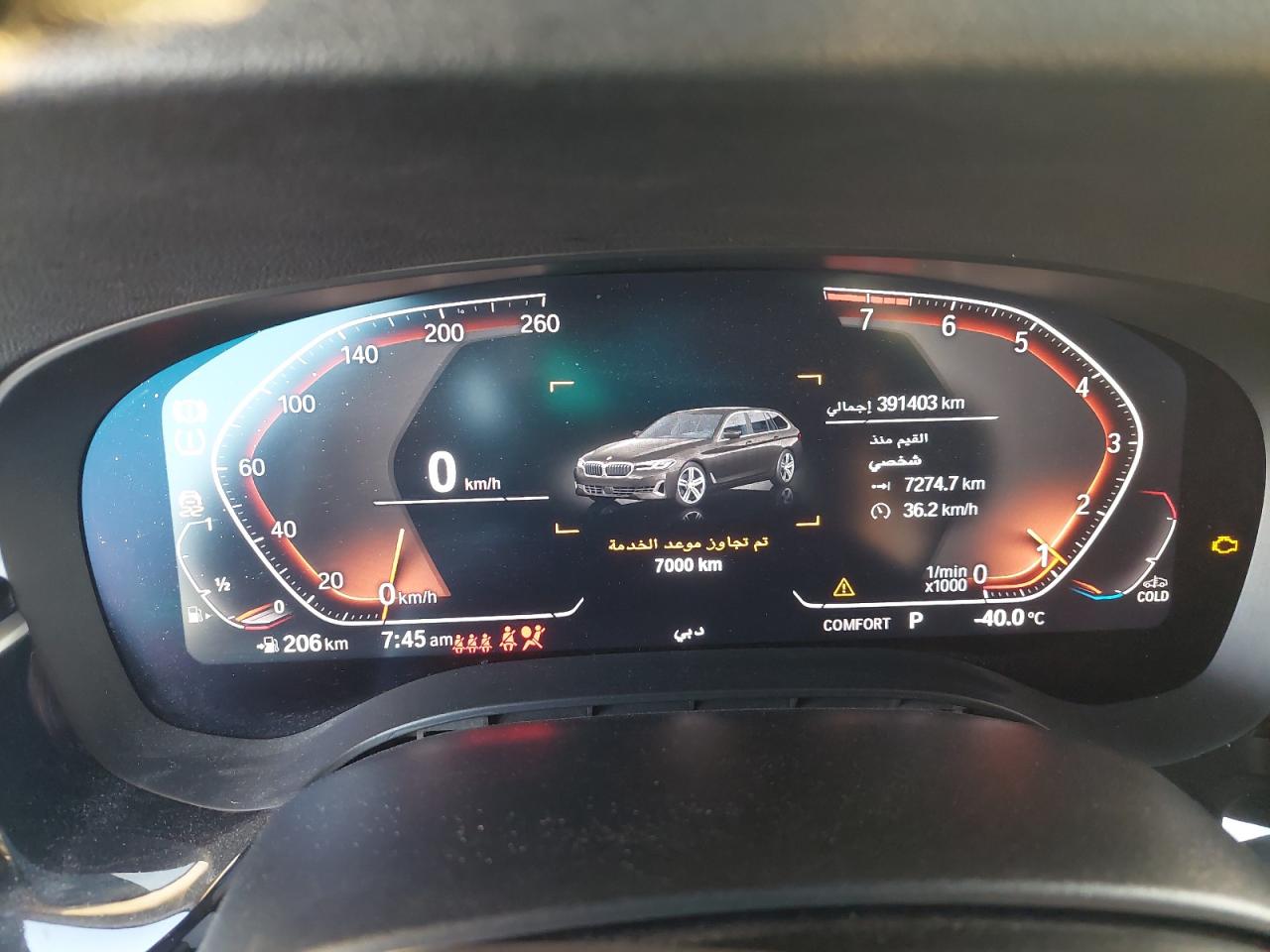BMW 520I 2022 VIN IxCrA1 фото 13