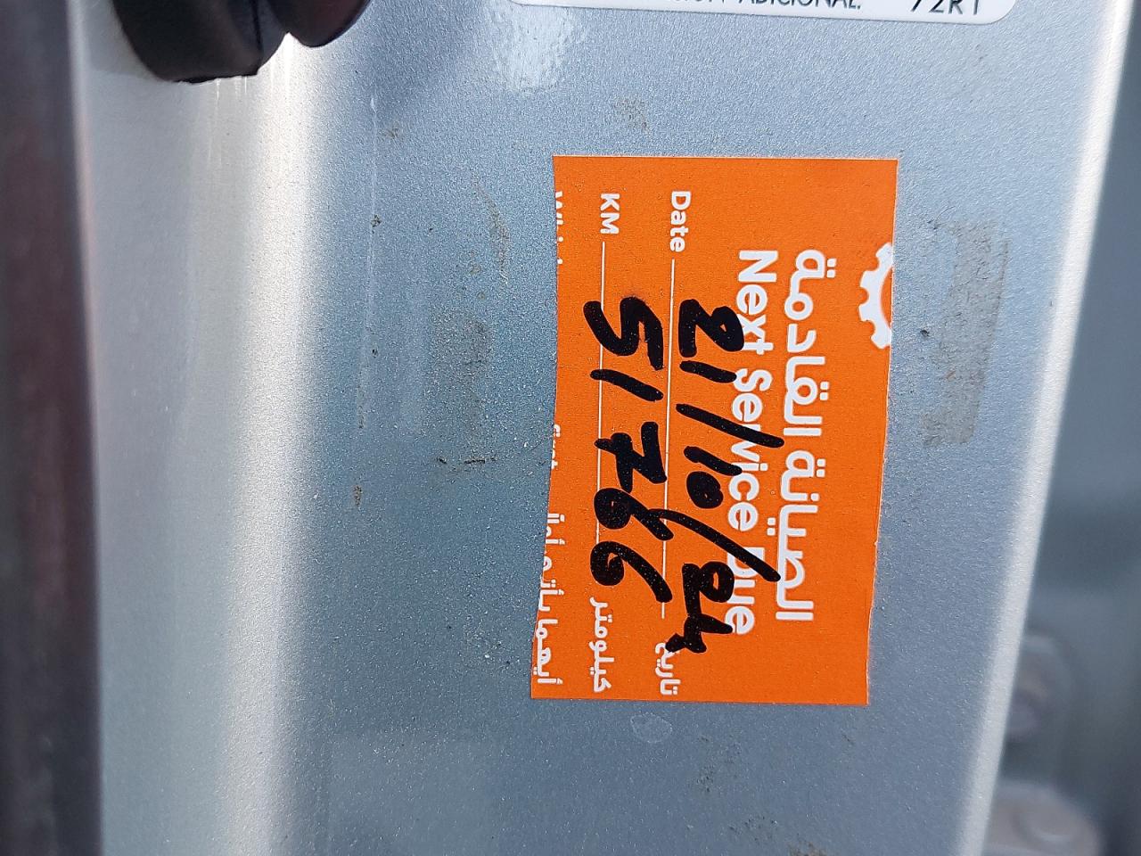 SUZUKI ERTIGA 2024 VIN VlG фото 32