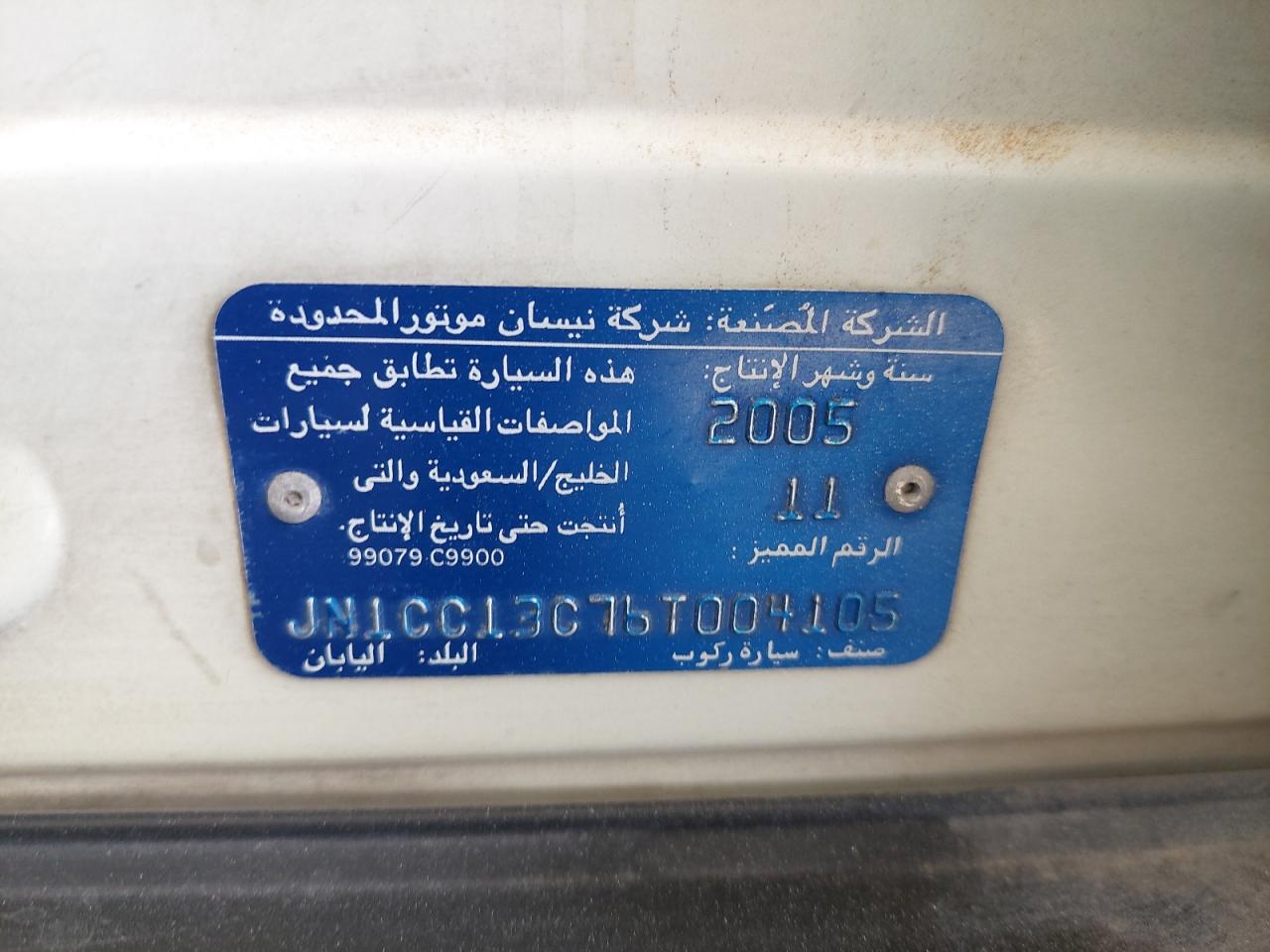 NISSAN TIIDA 2006 VIN FjoeJ фото 22