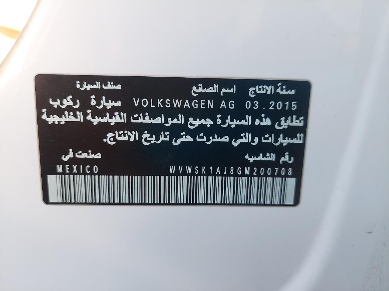 VOLKSWAGEN JETTA 2016 VIN AiwX54Lqk фото 27