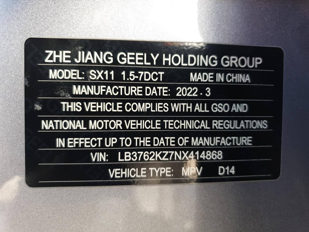 GEELY COOLRAY 2022 VIN gOz8 фото 12