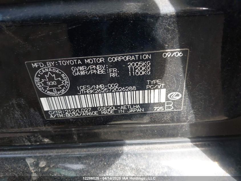 LEXUS IS 250 2007 VIN JTHBK262572026288 фото 9