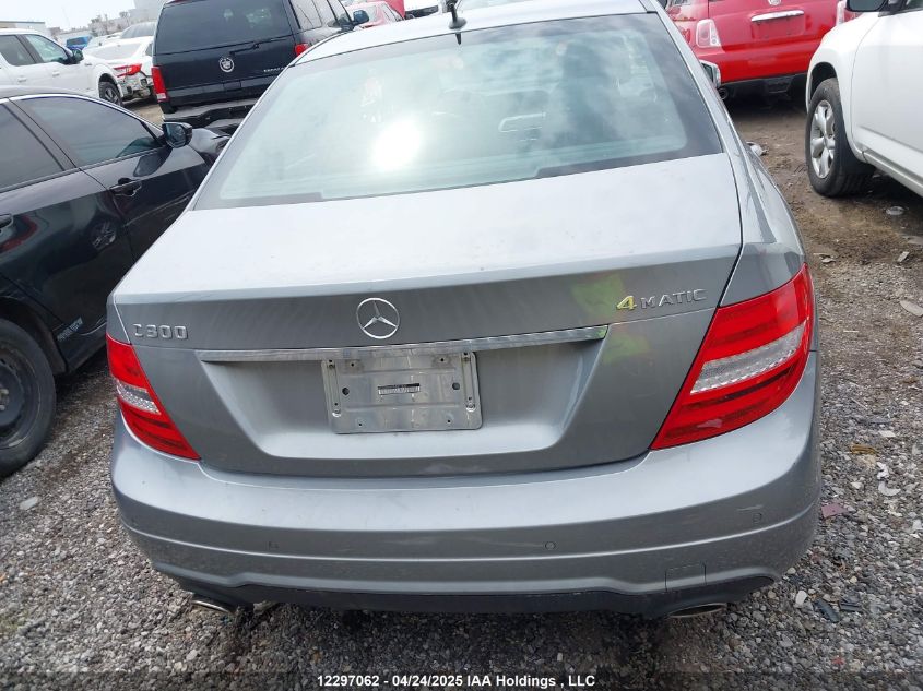 MERCEDES-BENZ C 300 2013 VIN WDDGF8AB0DA815820 фото 16