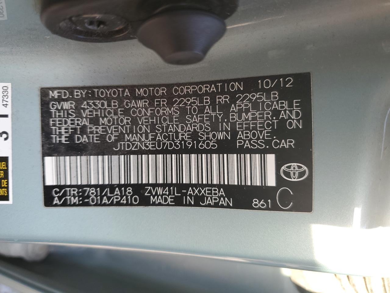 TOYOTA PRIUS 2013 VIN JTDZN3EU7D3191605 фото 12