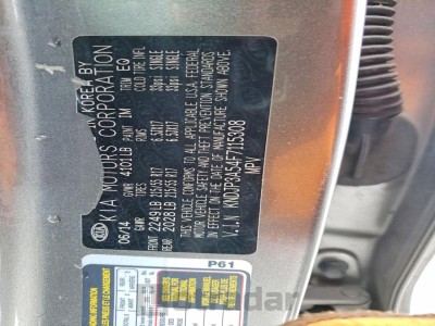 Kia Soul 2015 VIN KNDJP3A54F7115308