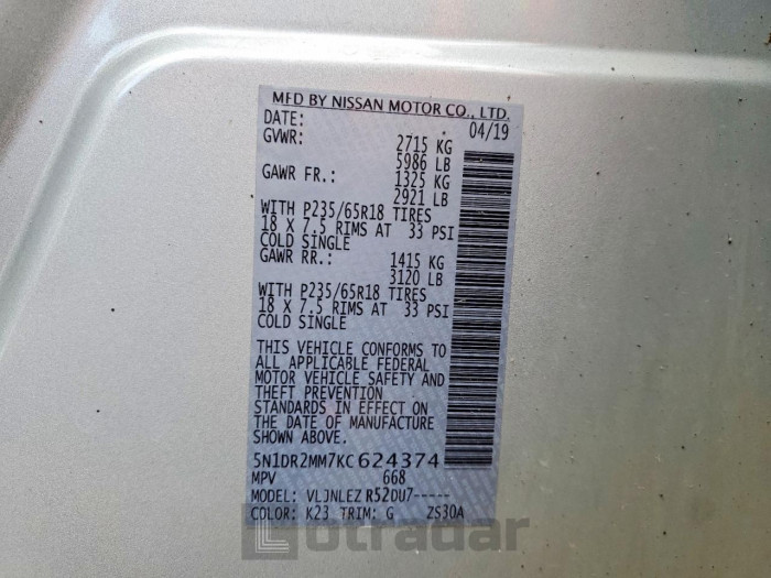 Nissan Pathfinder 2019 VIN 5N1DR2MM7KC624374